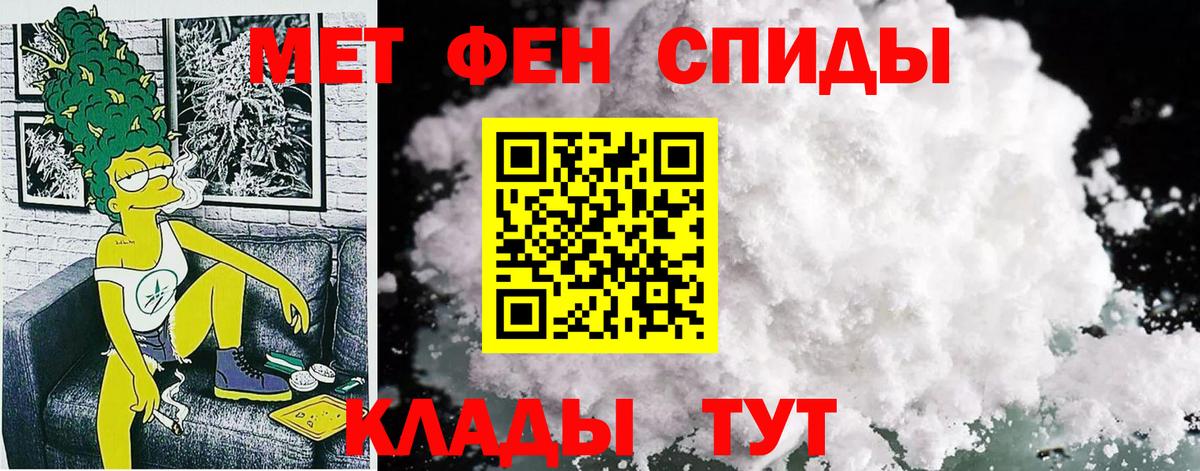 Амфетамин  Amphetamine 97%  Вход с VPN  Карабулак 