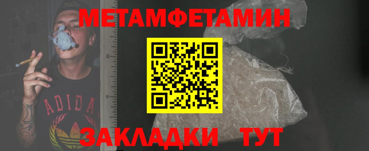 АМФЕТАМИН Розовый Карабулак