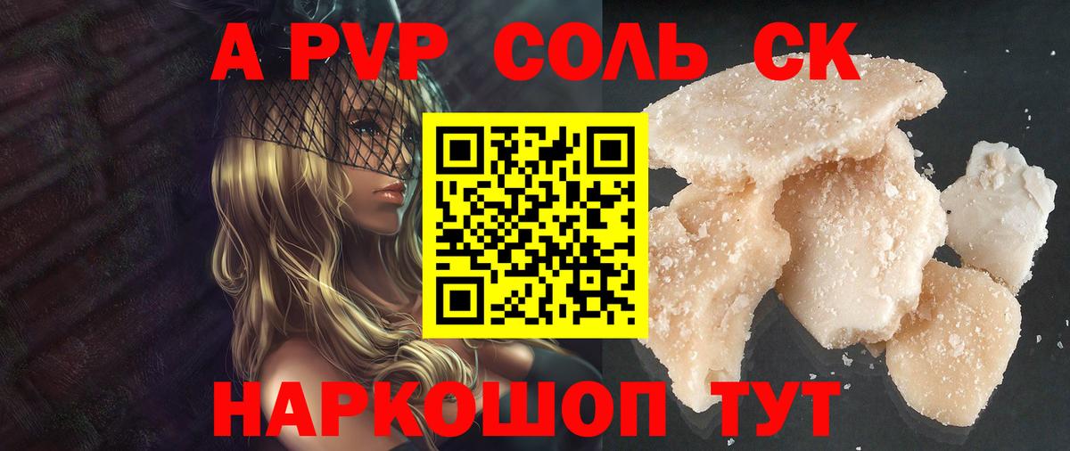 NBOMe  Альфа ПВП СК   МАРИХУАНА  Меф кристаллы  Вход с VPN  ГАШ  Карабулак  Как найти закладки? 