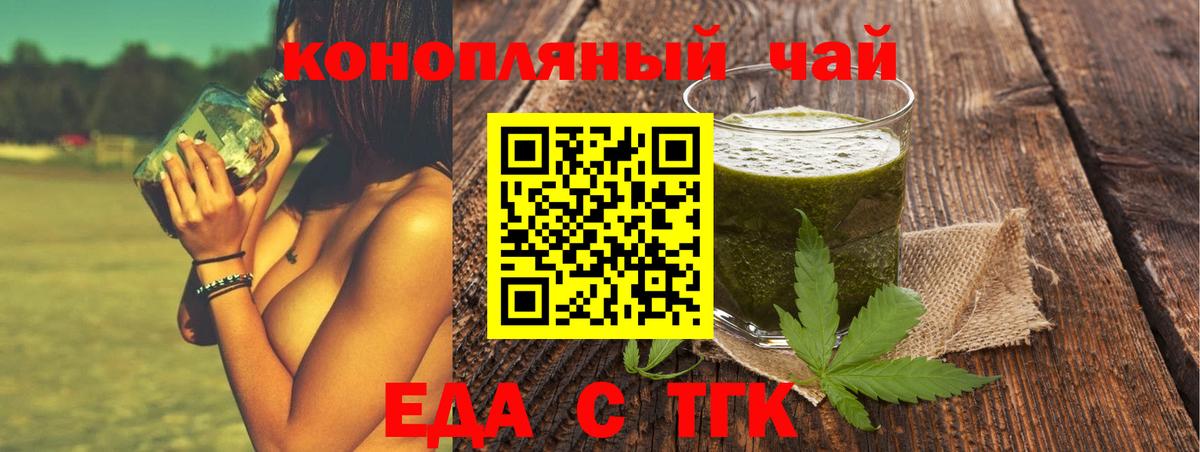 Cannafood марихуана  Вход с VPN  Карабулак 