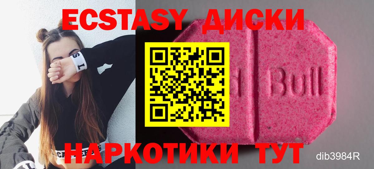 ЭКСТАЗИ Cube Карабулак
