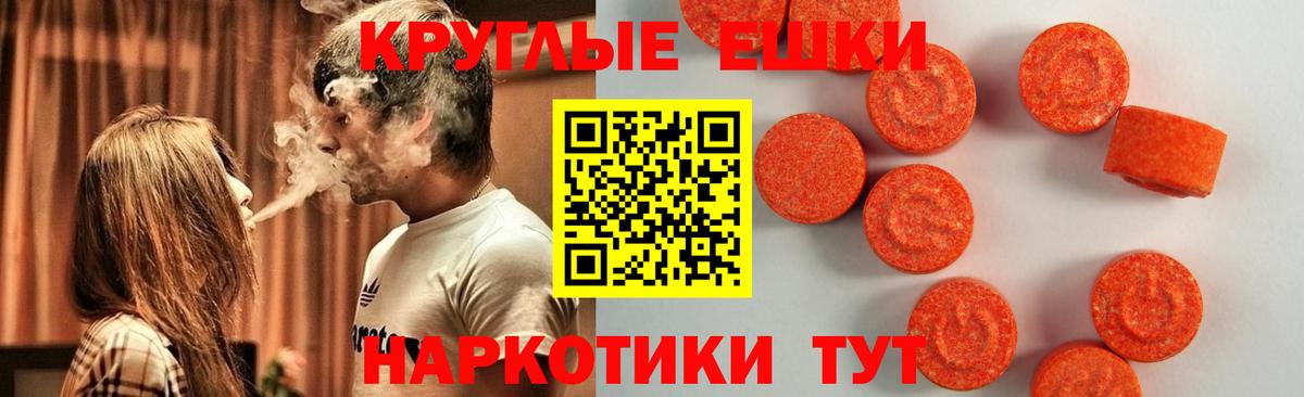 Карабулак  Ecstasy Philipp Plein  ЭКСТАЗИ  Вход с VPN 