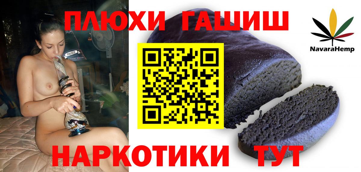 Гашиш Изолятор  Вход с VPN  ГАШ гарик  Карабулак 