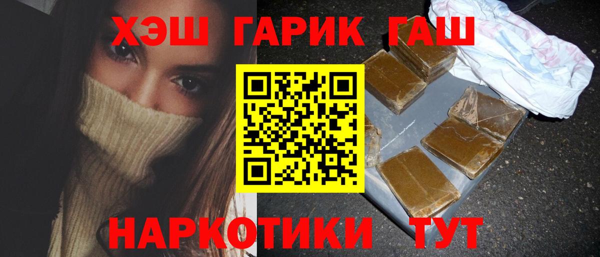 Гашиш Изолятор Карабулак
