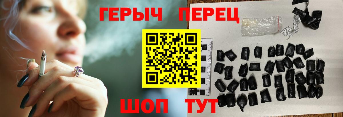 ГЕРОИН VHQ Карабулак