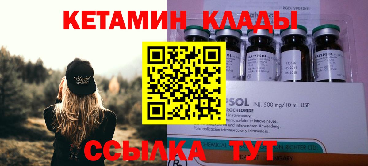 МЕГА как войти  Вход с VPN  Карабулак  Кетамин ketamine  КЕТАМИН ketamine 