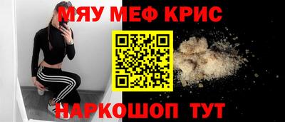 синтетический гашиш Сланцы