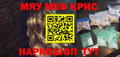 гашиш Славянск-на-Кубани