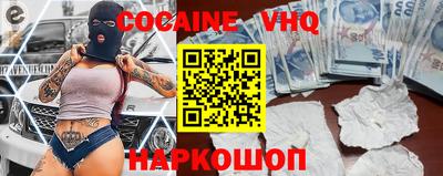 spice Славгород