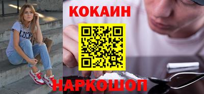 spice Славгород
