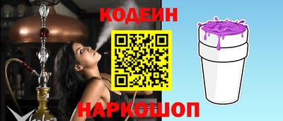 spice Славгород