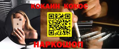 синтетический гашиш Сланцы