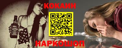 синтетический гашиш Сланцы