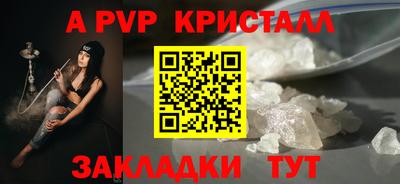 spice Славгород