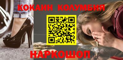 spice Славгород
