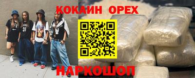 spice Славгород