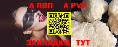гашиш Славянск-на-Кубани