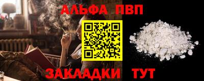 гашиш Славянск-на-Кубани