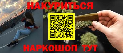 синтетический гашиш Сланцы