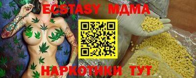 синтетический гашиш Сланцы