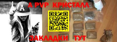 гашиш Славянск-на-Кубани