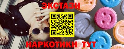 spice Славгород