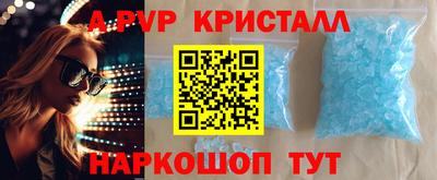 spice Славгород