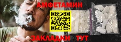 синтетический гашиш Сланцы