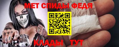 синтетический гашиш Сланцы