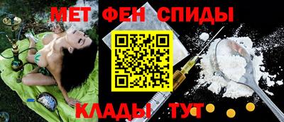 синтетический гашиш Сланцы