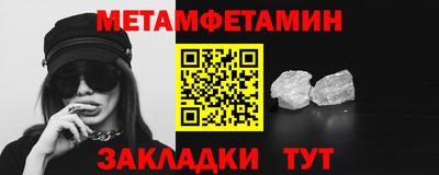 синтетический гашиш Сланцы