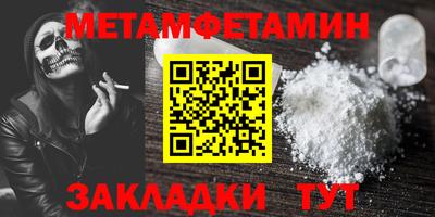 синтетический гашиш Сланцы