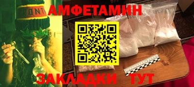 spice Славгород