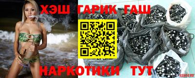 гашиш Славянск-на-Кубани