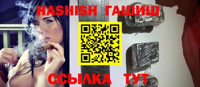 синтетический гашиш Сланцы