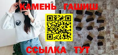 гашиш Славянск-на-Кубани