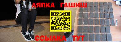 гашиш Славянск-на-Кубани