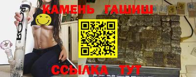 гашиш Славянск-на-Кубани