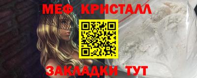 spice Славгород