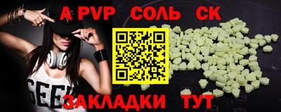 spice Славгород