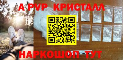 синтетический гашиш Сланцы