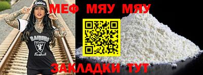 синтетический гашиш Сланцы