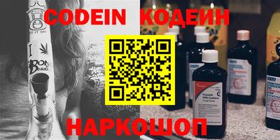 синтетический гашиш Сланцы