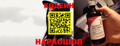 синтетический гашиш Сланцы