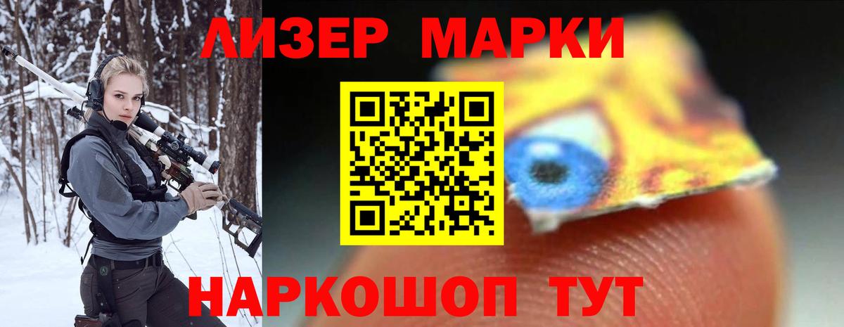 Лсд 25 экстази кислота Карабулак