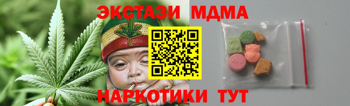 MDMA Molly  Вход с VPN  MDMA молли  Карабулак 