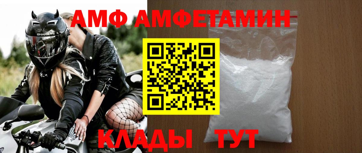 МЕТАМФЕТАМИН мет  МЕТАМФЕТАМИН мет  Вход с VPN  Карабулак 