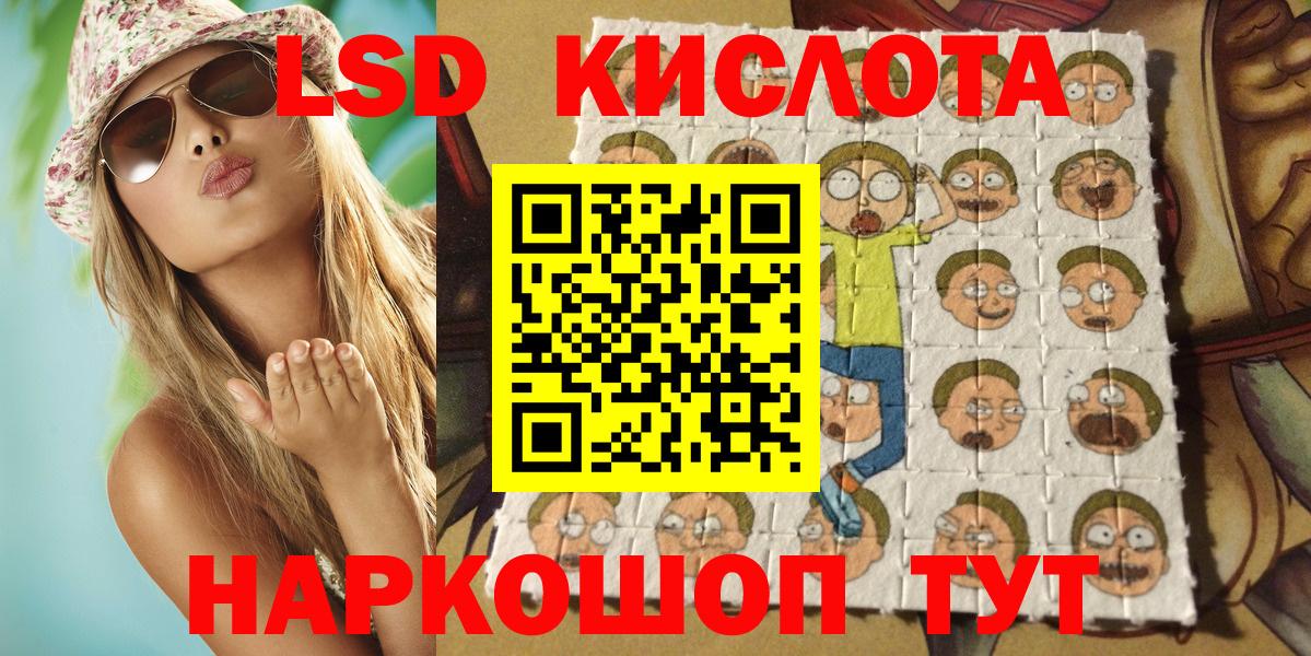Марки NBOMe 1500мкг Карабулак