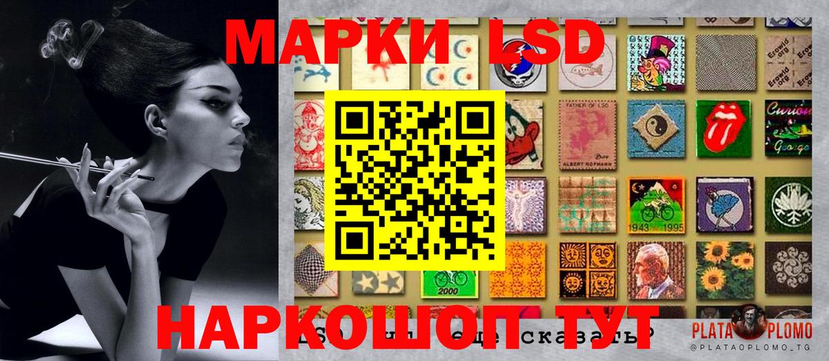 Карабулак  купить закладку  Вход с VPN  Марки 25I-NBOMe 1,5мг 