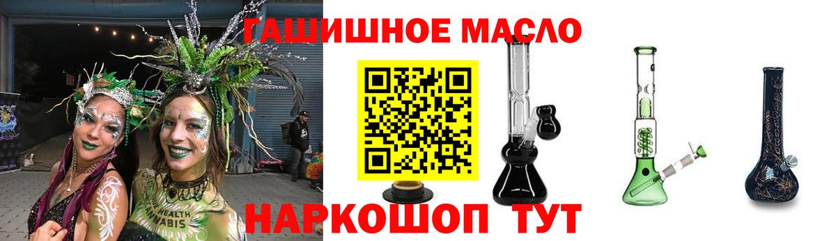 Карабулак  ТГК вейп с тгк  цены   Вход с VPN 
